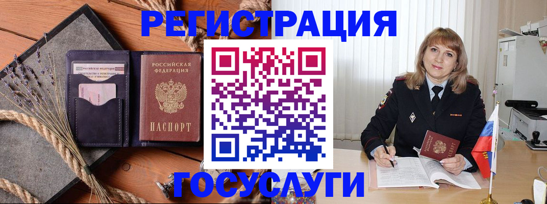 регистрация для дет. сада в Лихославле