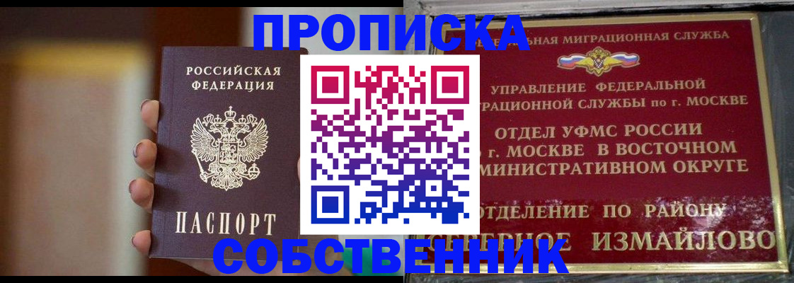 где прописаться в Лихославле
